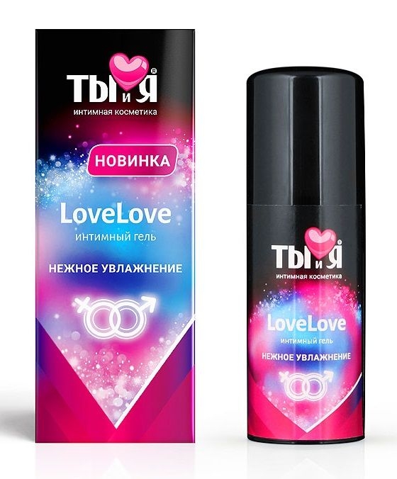 Увлажняющий интимный гель LoveLove - 50 гр.