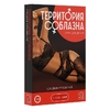 Игра для двоих «Территория соблазна. Сладкие мгновения»