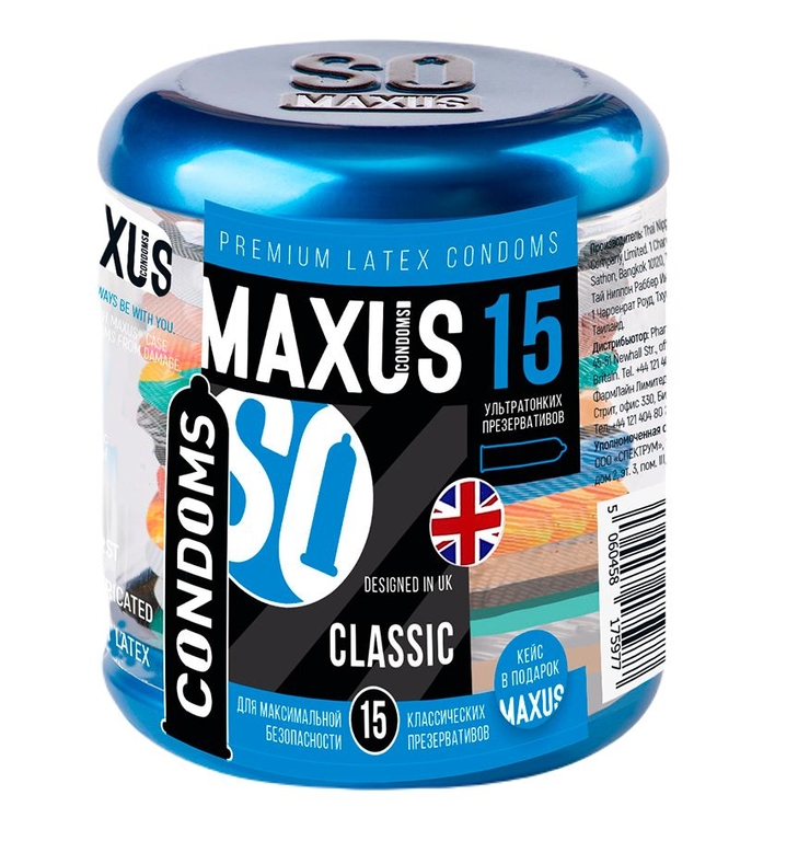 Классические презервативы MAXUS Classic - 15 шт.