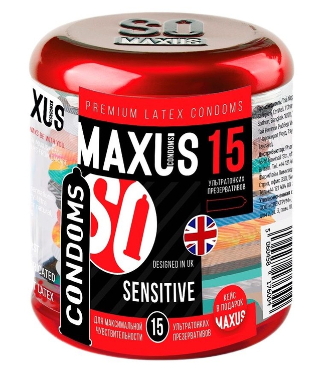 Ультратонкие презервативы MAXUS Sensitive - 15 шт.