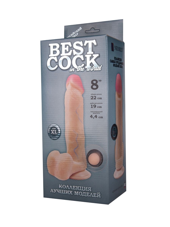 Телесный фаллоимитатор на присоске BEST COCK 8 - 22 см.