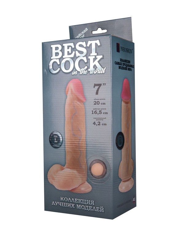 Телесный фаллоимитатор на присоске BEST COCK 7 - 20 см.