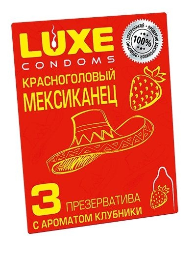 Презервативы с клубничным ароматом «Красноголовый мексиканец» - 3 шт.