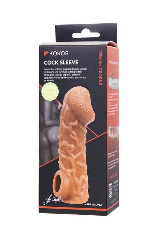 Телесная закрытая насадка с венками Cock Sleeve 006 Size S - 13,8 см.