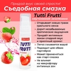 Гель-смазка Tutti-Frutti с земляничным вкусом - 30 гр.