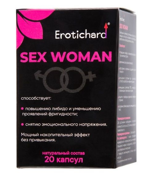 Капсулы для женщин Erotichard sex woman - 20 капсул (0,370 гр.)