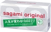 Ультратонкие презервативы Sagami Original 0.02 - 10 шт.