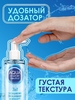 Лубрикант на водной основе Aqua Comfort Neutral - 195 гр.