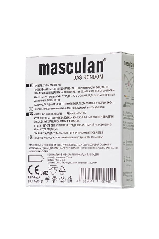 Ультрапрочные презервативы Masculan Ultra Safe Black - 3 шт.