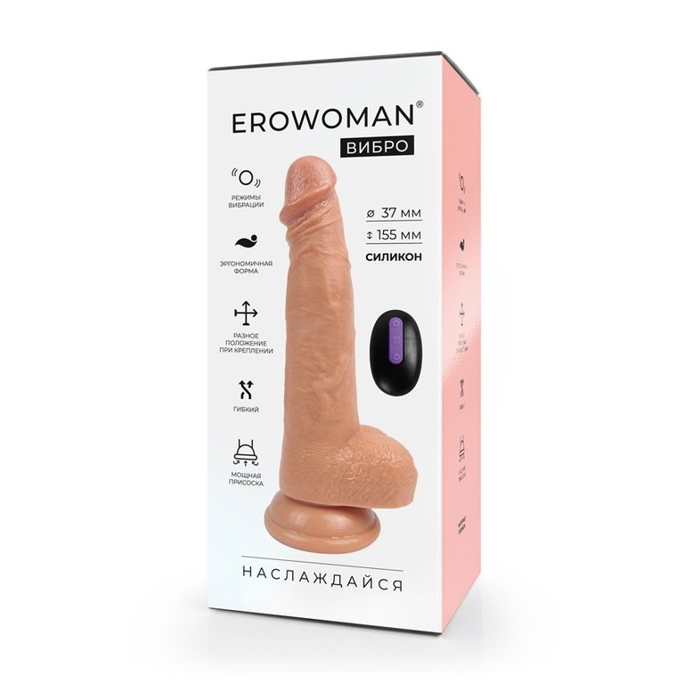 Телесный вибратор-реалистик Erowoman с пультом ДУ - 20,5 см.