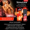 Гель-лубрикант StimuLove strong для усиления возбуждения - 50 гр.