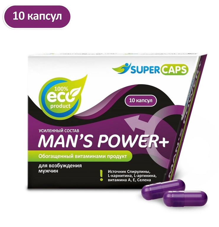 Капсулы для мужчин Mans Power+ - 10 капсул (0,35 гр.)